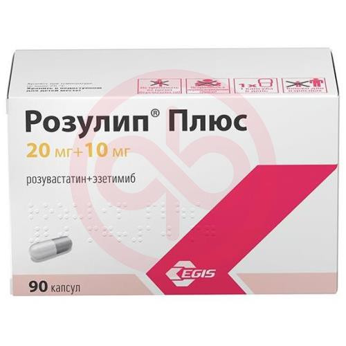 Розулип плюс капсулы 20мг + 10мг №90