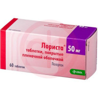 Лориста таблетки покрытые пленочной оболочкой 50мг №60