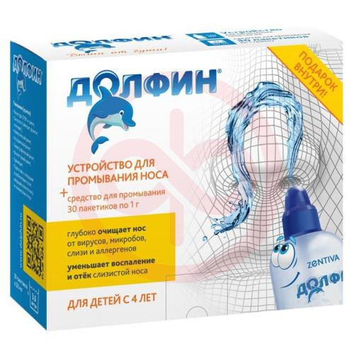 Долфин устройство для орошения и промывания слизистой полости носа 120мл  + ср-во д/носоглотки №30 пак. д/дет.