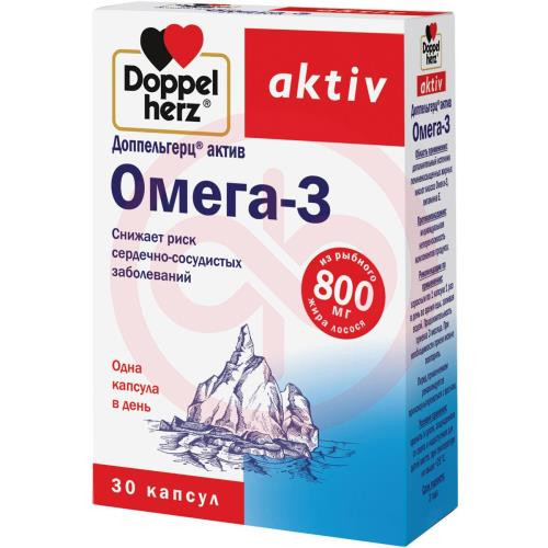 Доппельгерц актив омега-3 капсулы 800мг №30