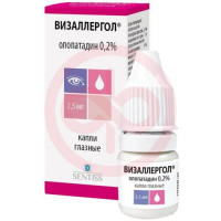 Визаллергол капли глазные 0.2% 2.5мл
