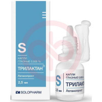 Трилактан капли глазные 0.005% 2,5мл в комплекте с упорными устройствами