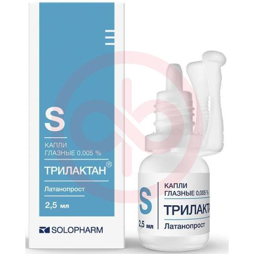 Трилактан капли глазные 0.005% 2,5мл в комплекте с упорными устройствами