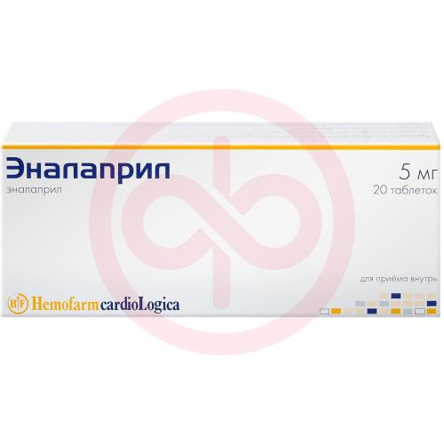 Эналаприл таблетки 5мг №20 Эналаприл таблетки 5мг №20