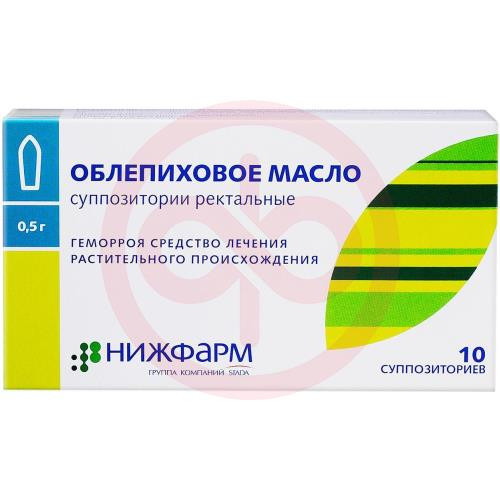 Облепиховое масло суппозитории ректальные 500мг №10