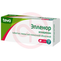 Эплеренон-тева таблетки покрытые пленочной оболочкой 50мг №30