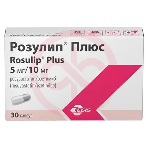 Розулип плюс капсулы 5мг + 10мг №30
