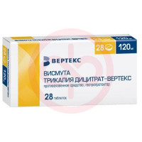 Висмута трикалия дицитрат-вертекс таблетки покрытые пленочной оболочкой 120мг №28