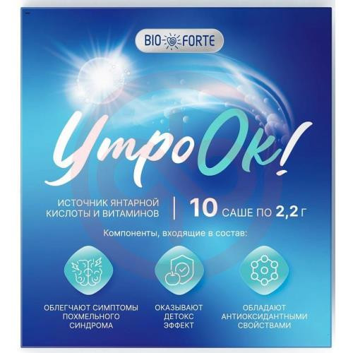 Биофорте утро ок порошок №10 антипохмельный комплекс