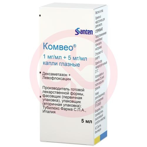 Комвео капли глазные 1мг/мл + 5мг/мл 5мл