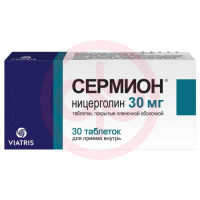 Сермион таблетки покрытые оболочкой 30мг №30