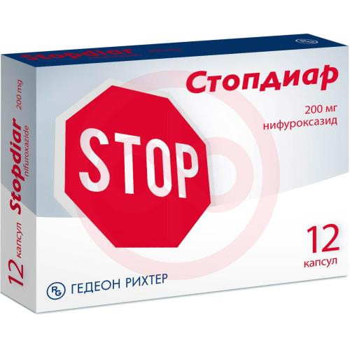 Стопдиар капсулы 200мг №12