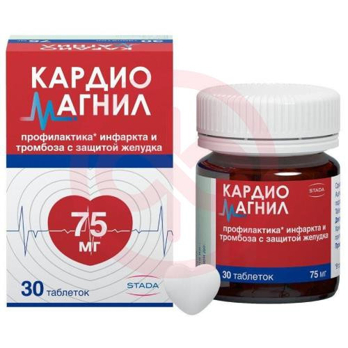 Кардиомагнил таблетки покрытые пленочной оболочкой 75мг + 15.2мг №30