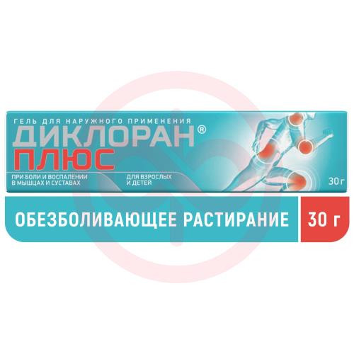 Диклоран плюс гель для наружного применения 30г