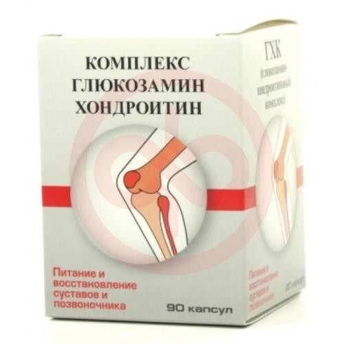 Глюкозамин-хондроитин комплекс капсулы №90