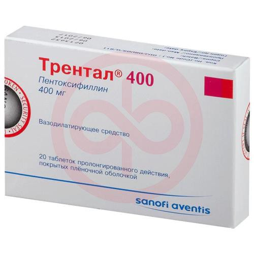 Трентал 400 таблетки покрытые пленочной оболочкой с пролонгированным высвобождением 400мг №20