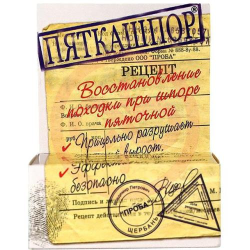 Пяткашпор гель-крем для стоп 15мл Пяткашпор гель-крем для стоп 15мл