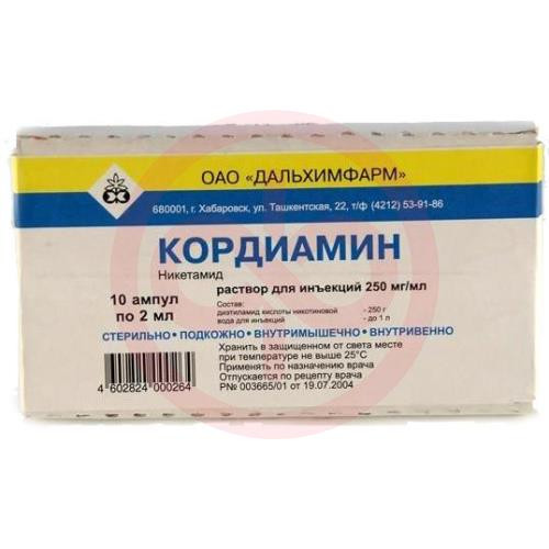 Кордиамин раствор для инъекций 250мг/мл 2мл №10