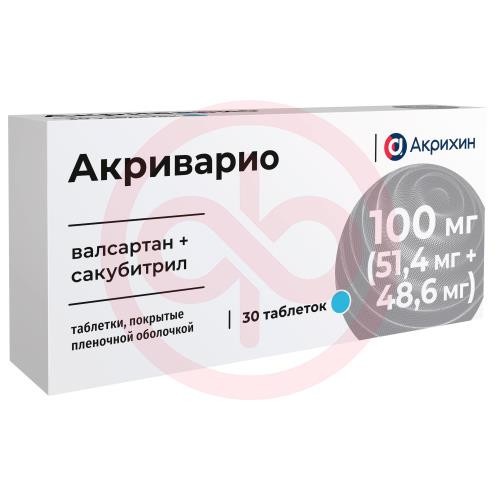 Акриварио таблетки покрытые пленочной оболочкой 100мг (51,4мг + 48,6мг) №30