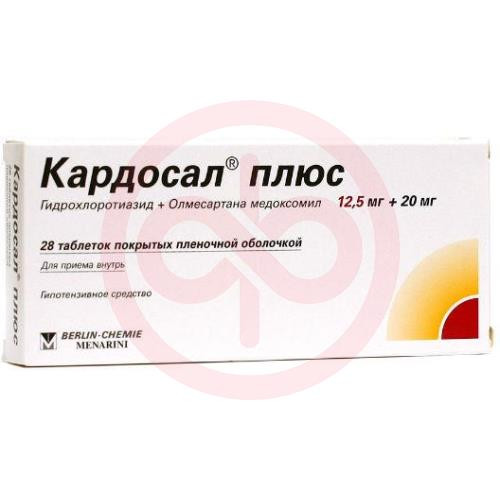Кардосал плюс таблетки покрытые пленочной оболочкой 12,5мг + 20мг №28
