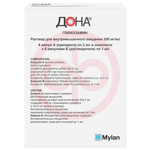 Дона раствор для внутримышечного введения 200мг/мл 2мл №6 в комплекте с растворителем (ампулы) 1 мл-6 шт.