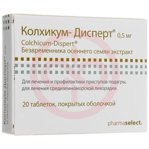 Колхикум-дисперт таблетки покрытые оболочкой 0.5мг №20