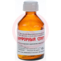Камфорный спирт раствор для наружного применения спиртовой 10% 40мл