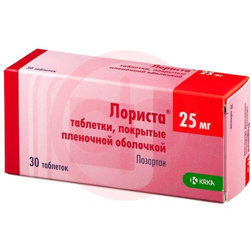 Лориста таблетки покрытые пленочной оболочкой 25мг №30