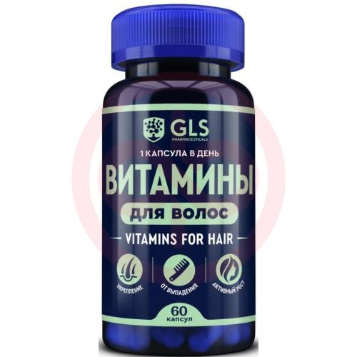 Джи эл эс витамины для волос капсулы 370мг №60