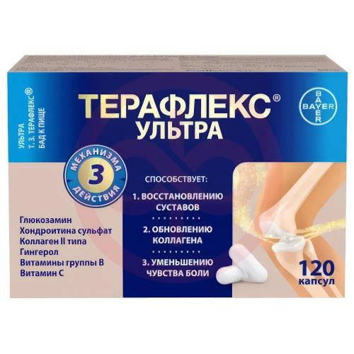 Терафлекс ультра капсулы №120