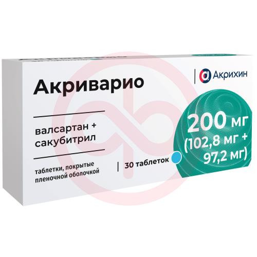 Акриварио таблетки покрытые пленочной оболочкой 200мг (102,8мг + 97,2мг) №30