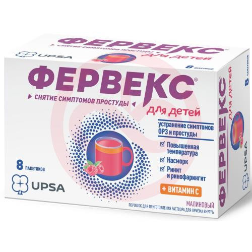 Фервекс для детей порошок для приготовления раствора для приема внутрь 0.280г + 0.010г + 0.100г 3г №8