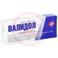 Валидол капсулы подъязычные 50мг №20