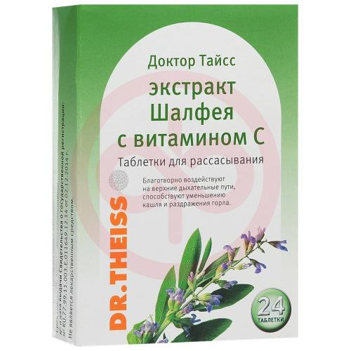 Доктор тайсс экстракт шалфея с витамином с таблетки для рассасывания №24 (60г) Доктор тайсс экстракт шалфея с витамином с таблетки для рассасывания №24 (60г)