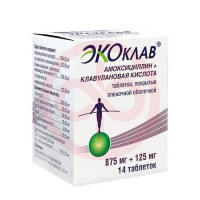 Экоклав таблетки покрытые пленочной оболочкой 875мг + 125мг №14