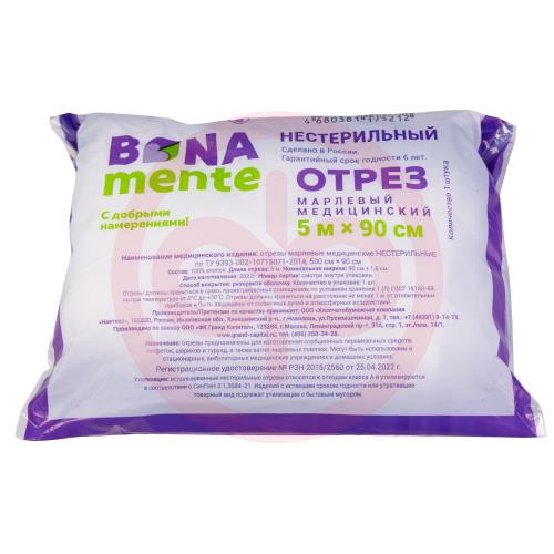 Бона менте марлевый отрез 5мх90см