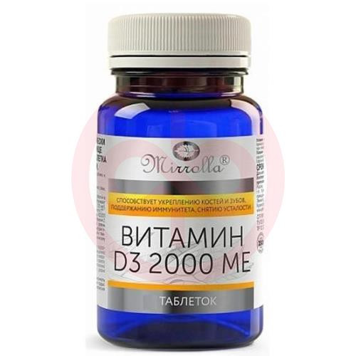 Мирролла витамин д3 таблетки 2000ме №50