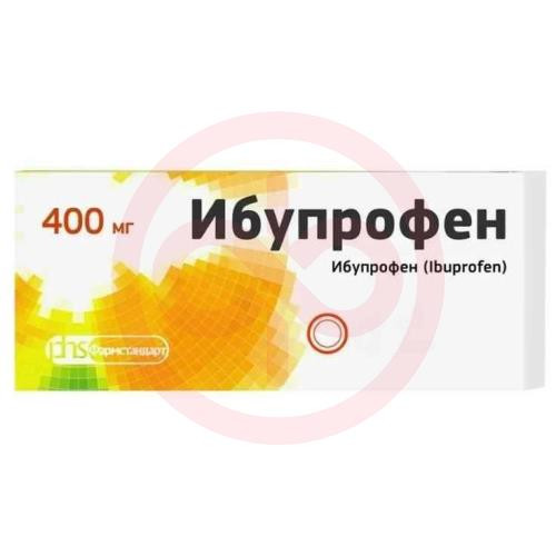 Ибупрофен таблетки покрытые пленочной оболочкой 400мг №50