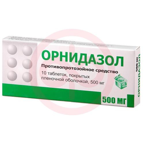 Орнидазол таблетки покрытые пленочной оболочкой 500мг №10