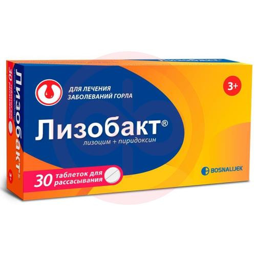 Лизобакт таблетки для рассасывания №30