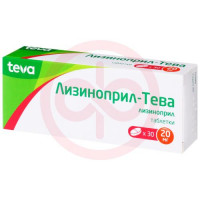 Лизиноприл-тева таблетки 20мг №30