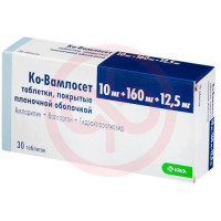 Ко-вамлосет таблетки покрытые пленочной оболочкой 10мг + 160мг + 12,5мг №30