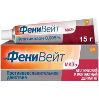 Фенивейт мазь для наружного применения 0,005% 15г