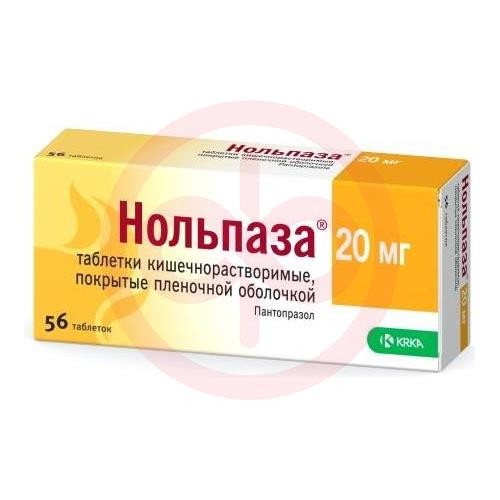 Нольпаза таблетки кишечнорастворимые покрытые пленочной оболочкой 20мг №56