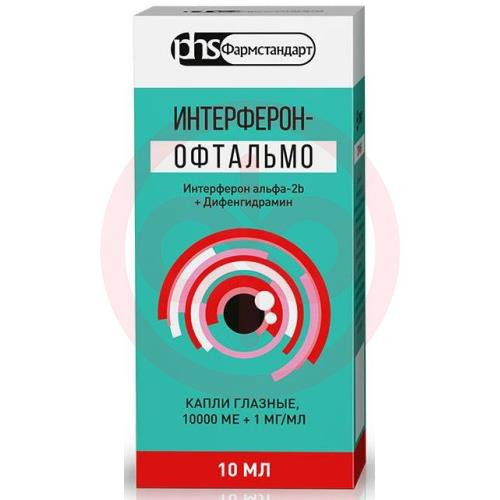 Интерферон-офтальмо капли глазные 10000ме/мл + 1мг/мл 10мл