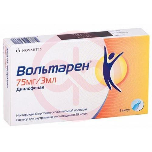 Вольтарен раствор для внутримышечного введения 25мг/мл 3мл №5