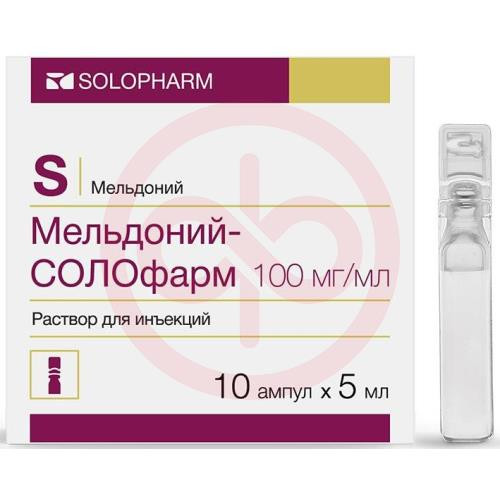 Мельдоний-солофарм раствор для инъекций 100мг/мл 5мл №10