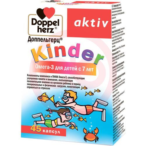 Доппельгерц актив киндер капсулы №45 омега-3 д/детей 7 +