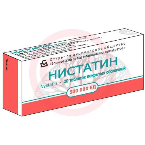 Нистатин таблетки покрытые оболочкой 500000ед №20