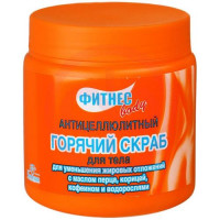 Флоресан фитнес боди скраб для тела 500мл а/целлюлит горячий (ф-215)